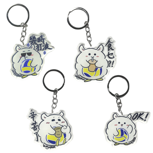 【排壇】排壇鼠鼠鎖匙扣 【Volleylife】 Keychain