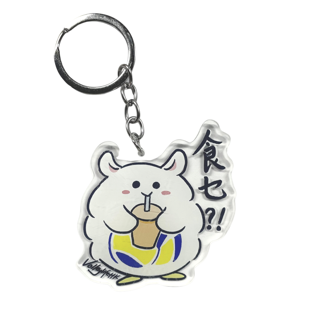 【Volleylife】 Volleylife Keychain