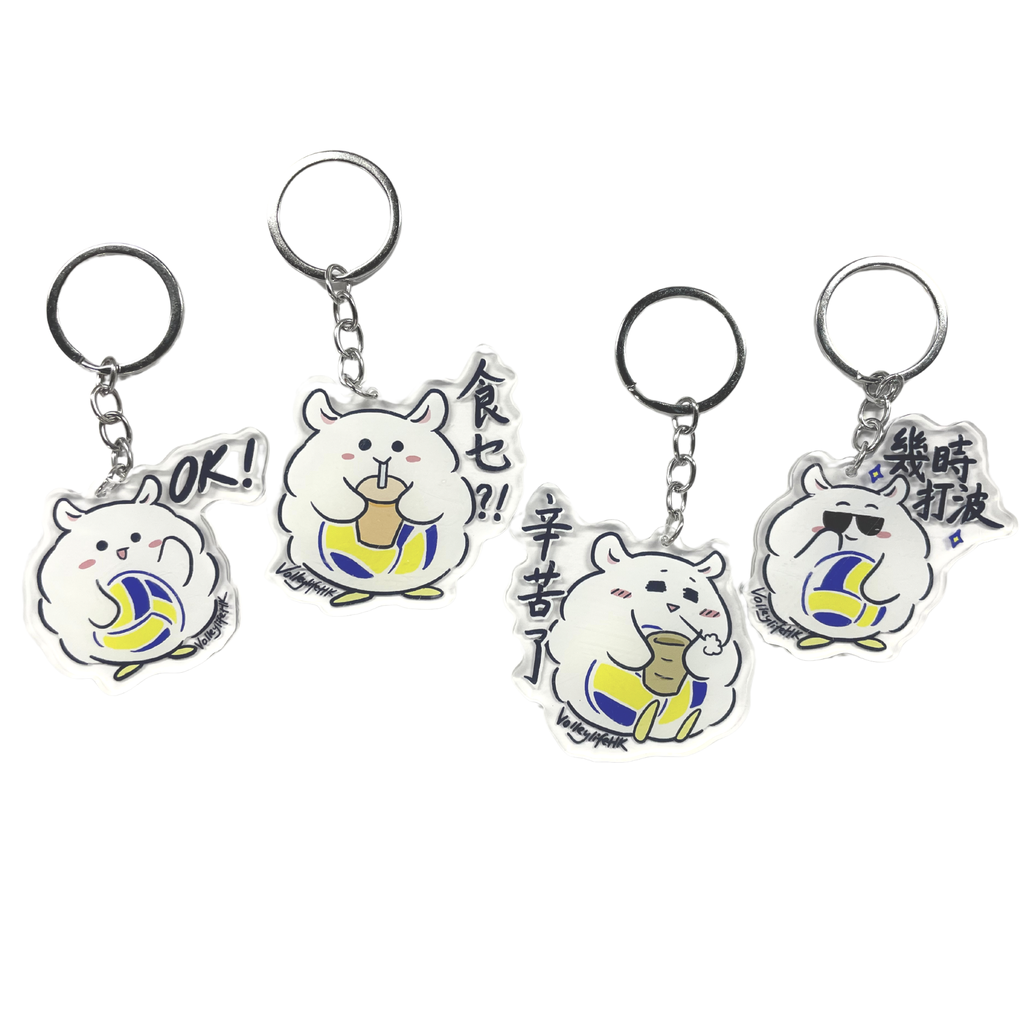 【Volleylife】 Volleylife Keychain