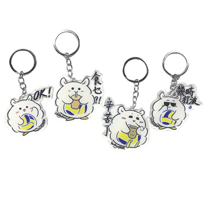 【Volleylife】 Volleylife Keychain