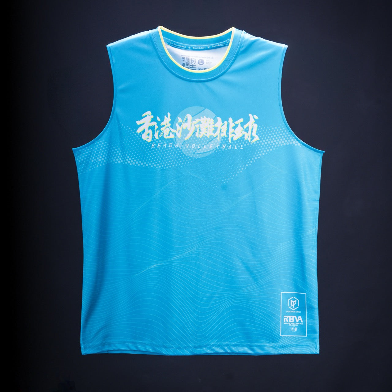 RBVA x MTSPORTS Hong Kong Beach Volleyball Vest